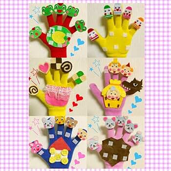 Amazon.co.jp: 入園式にピッタリまとめ買い 手袋シアター