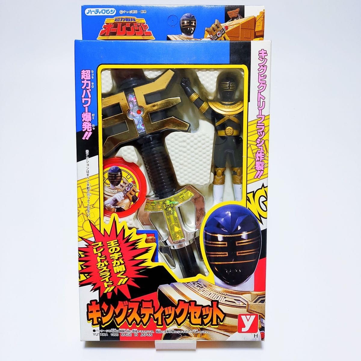 オーレンジャー当時物!キングレンジャーフィギュア!レア!入手困難です! Amazon.co.jp: 超力戦隊オーレンジャー キングレンジャー フィギュア