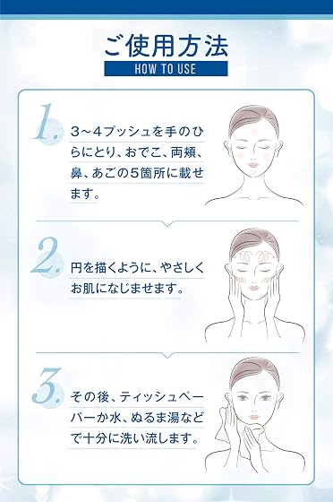シーアール・ラボ ルシフェル クレンジング ミルクの商品画像