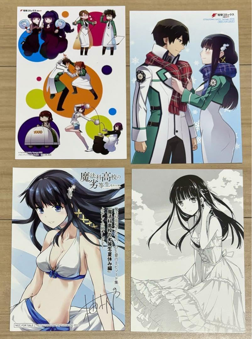 魔法科高校の劣等生　特典　イラストカード　ブロマイド　まとめ　ゲーマーズ Amazon.co.jp: 魔法科高校の劣等生 特典 イラストカード