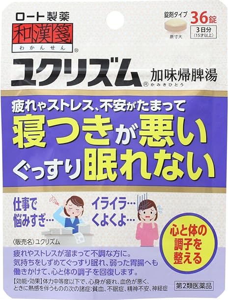 Amazon 第2類医薬品 和漢箋 ユクリズム 36錠 ロート漢方薬 和漢箋 ドラッグストア Amazon 第2類医薬品 和漢箋 ユクリズム 36錠 ロート漢方薬 和漢箋 ドラッグストア
