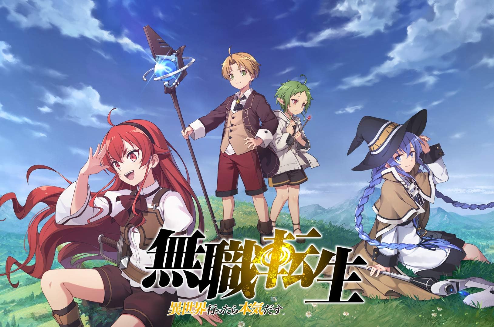 Skinhub 12" x 17" Mushoku Tensei: Isekai Ittara Honki Dasu - Jobless Reincarnation Anime Poster
