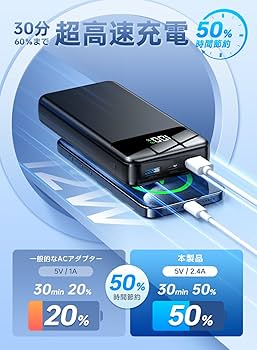 モバイルバッテリー 41egBtoGEOL.jpg
