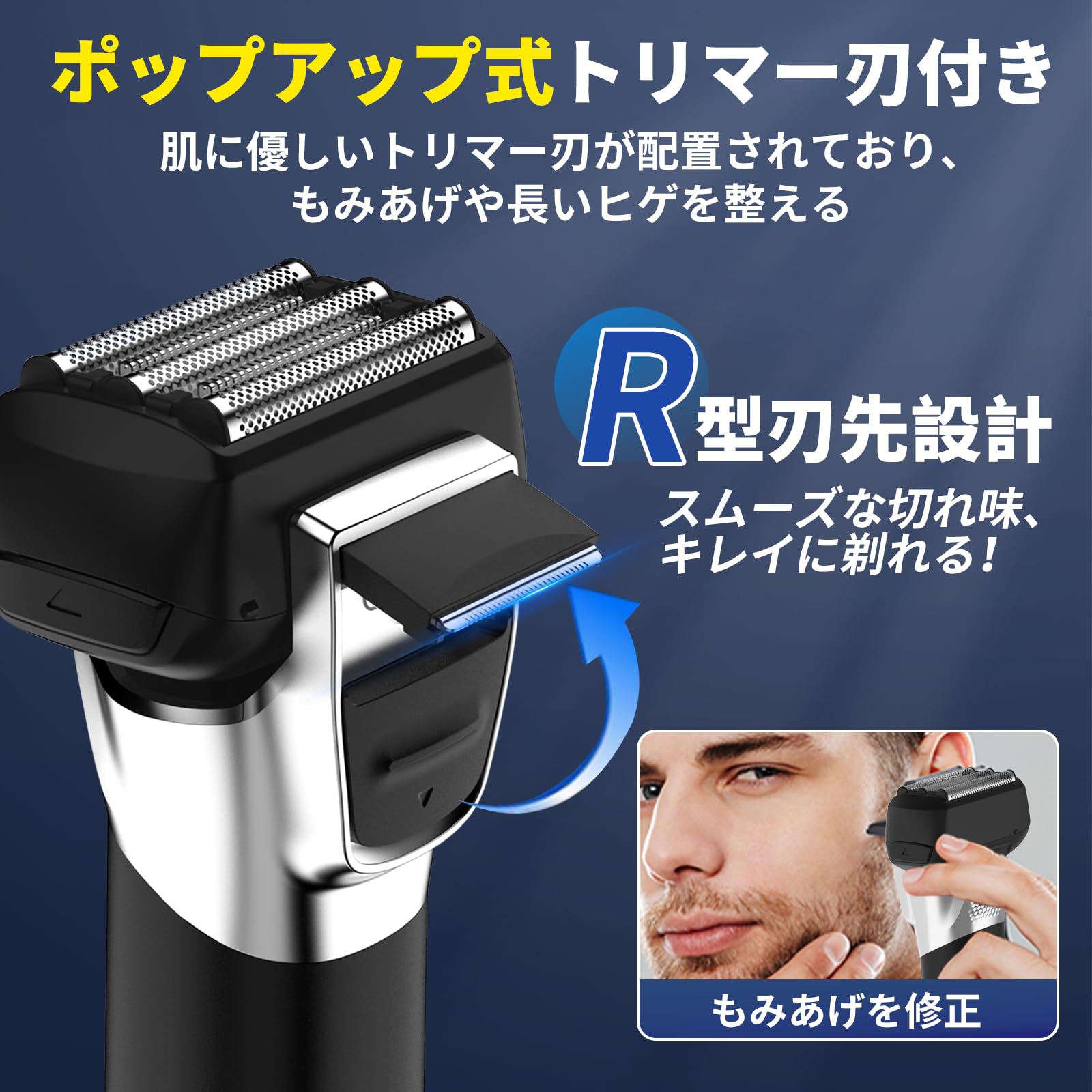 Amazon | ひげそり 電動シェーバー 5枚刃 乾湿両用 メンズ シェーバー