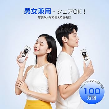 ENUOTEK 脱毛器 VIO脱毛 Amazon.co.jp: ENUOTEK 脱毛器 VIO対応 メンズ【サロン級IPL光