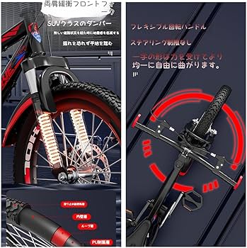 Amazon | Dazzix子供用アウトドア自転車 大きな子供用自転車の子供用