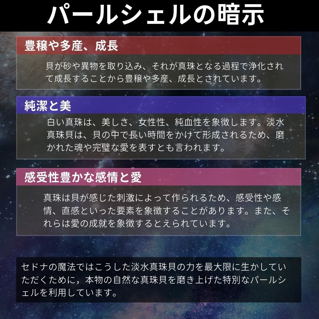 Amazon.co.jp: セドナの魔法は占いと浄化の専門店: 浄化セット