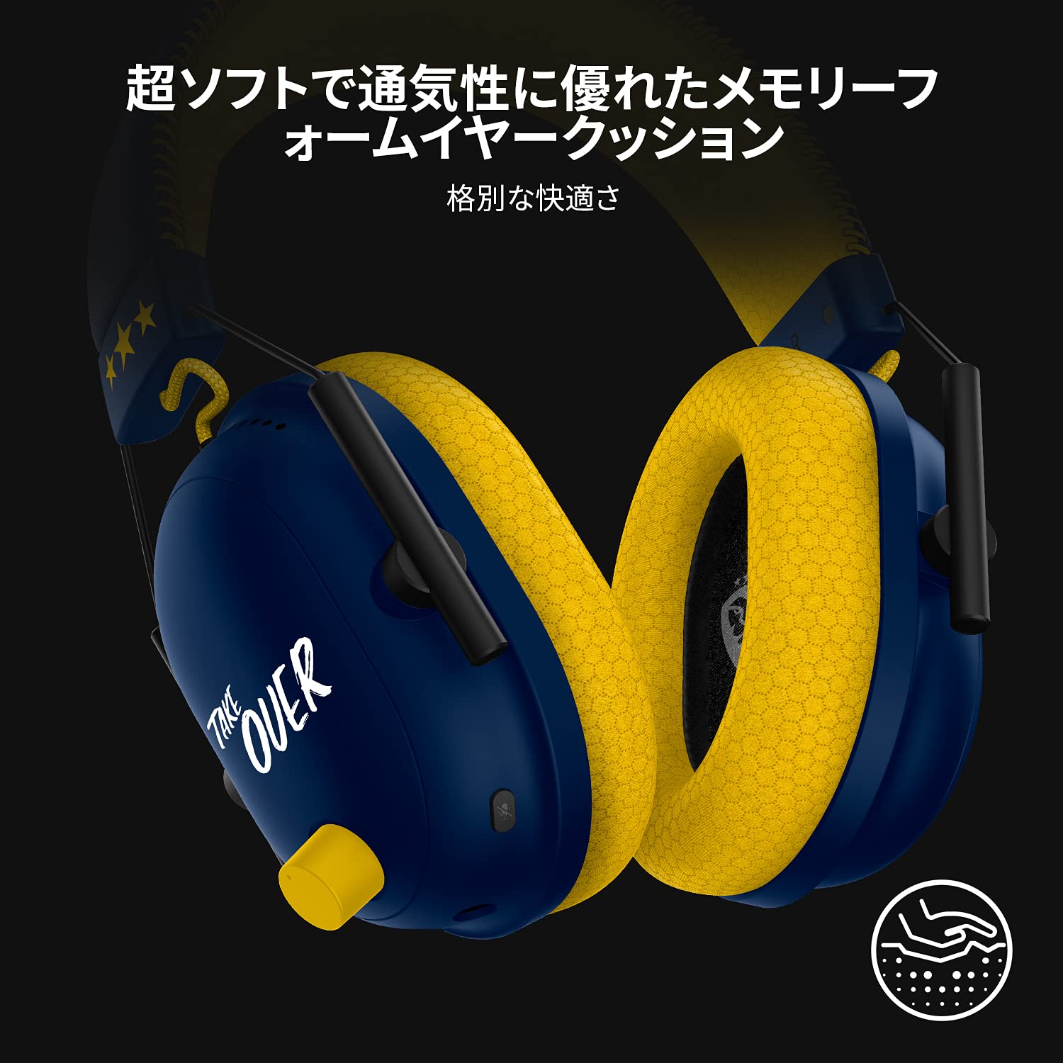 Amazon.co.jp: Razer BlackShark V2 - CouRageJD Edition ゲーミング