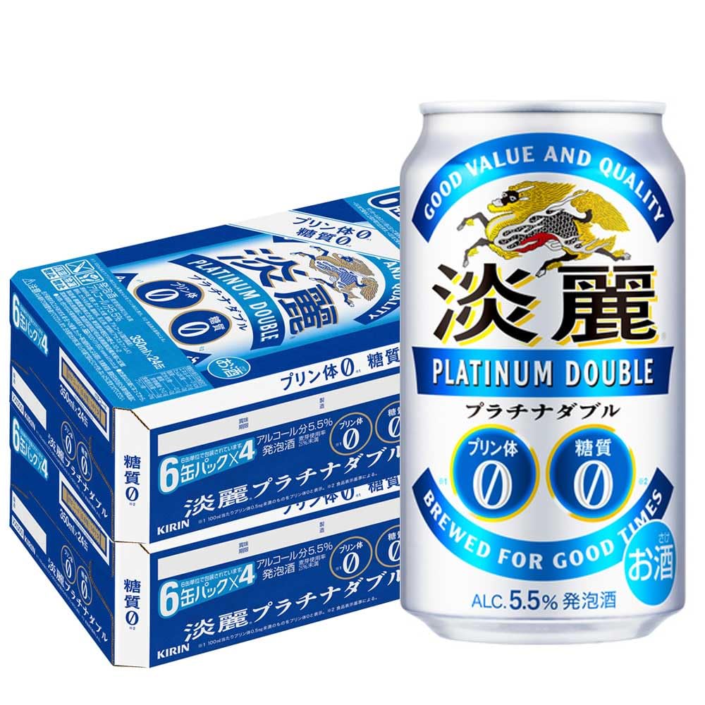 キリン 淡麗 プラチナダブル 発泡酒 350ml×24本 2ケース