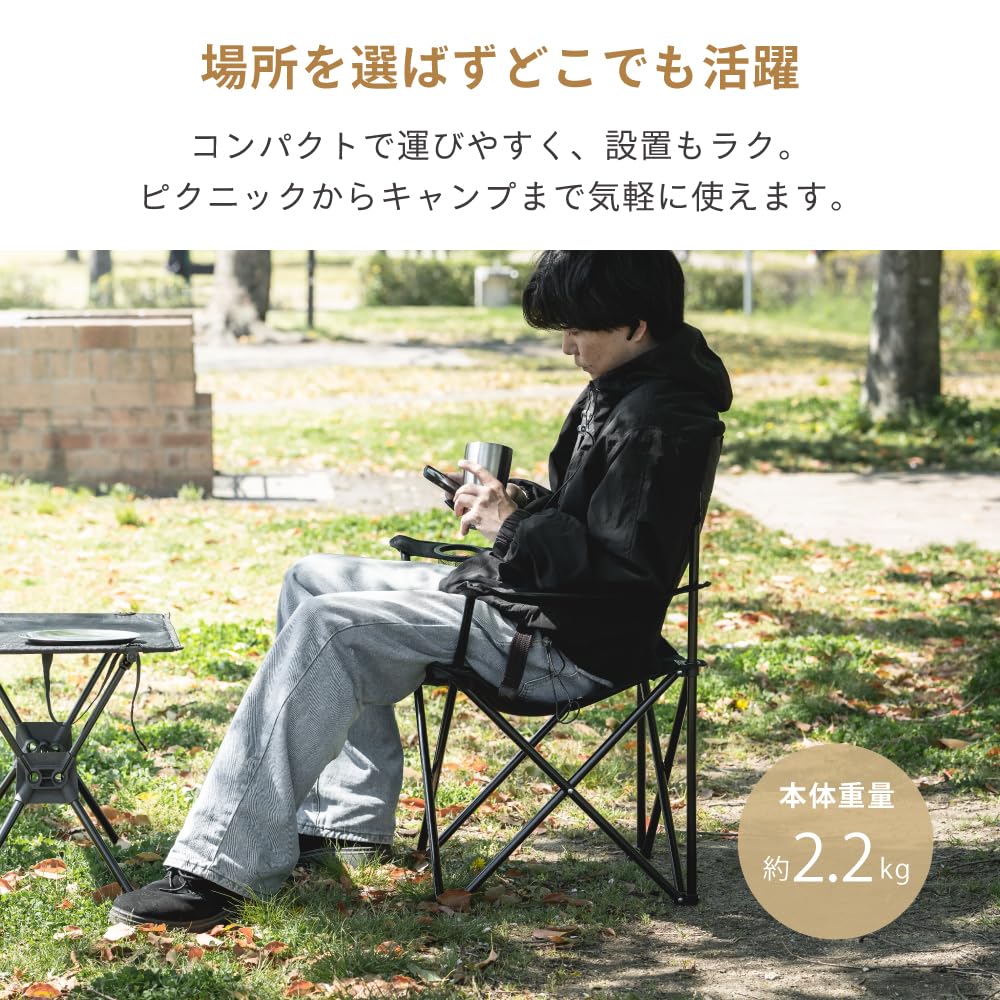 Amazon.co.jp: 武田コーポレーション: アウトドア チェア/ベッド