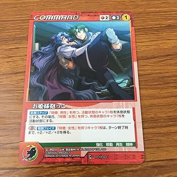 Amazon.co.jp: 亜84 カード トレカ まとめ クルセイド スーパー