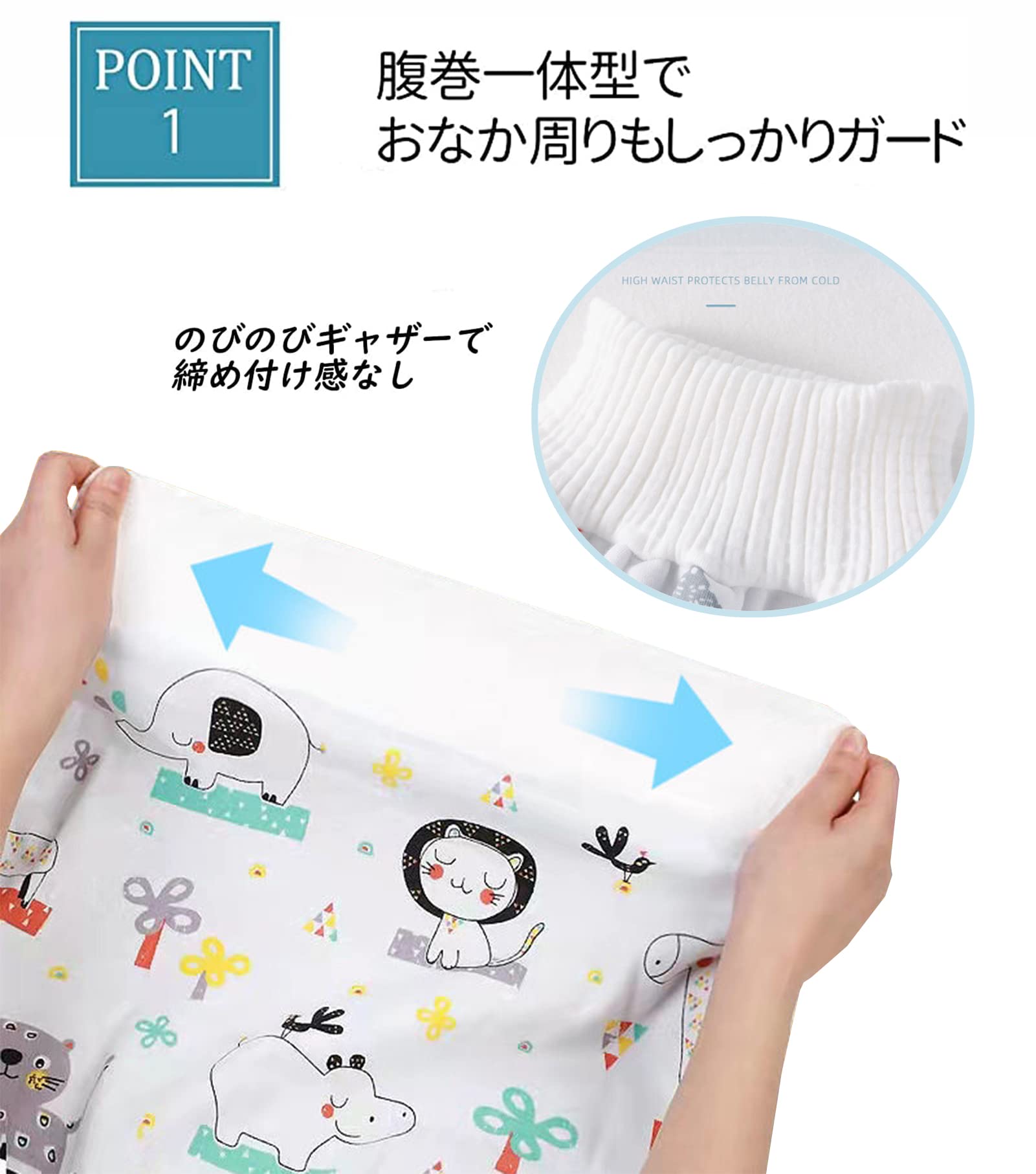 Amazon.co.jp: Liweng 腹巻付おねしょ対策ケット 大人 子供 おねしょ 
