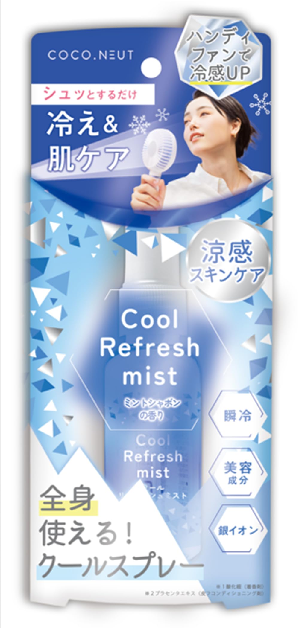 Amazon | STココニュート クールリフレッシュミスト、ミントシャボンの