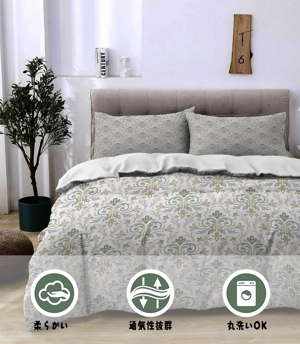 NIBAINLO 布団カバー淡いピンクとグリーンの繊細な花柄ダマスク模様 肌に優しい ピーチスキン加工 掛け布団カバー 和式 洋式 あったか 布団カバーセット リバーシブル ホームステイ ホテル 家庭兼用