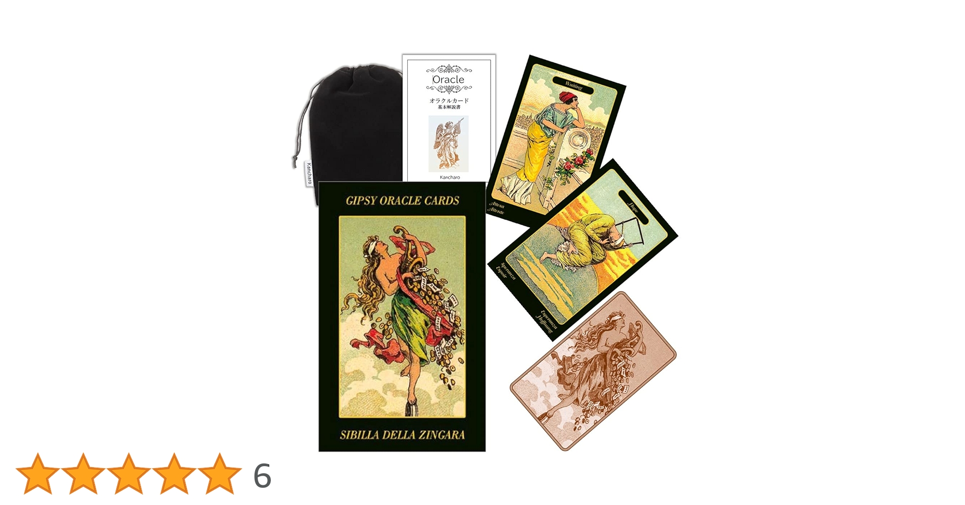 タロット ジプシー占い オリジナルカード付き タロット ジプシー占い オリジナルカード付き