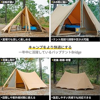 soomloom アウトドアテント【中古ジャンク品】62250731G06L soomloom アウトドアテント【中古ジャンク品】62250731G06L