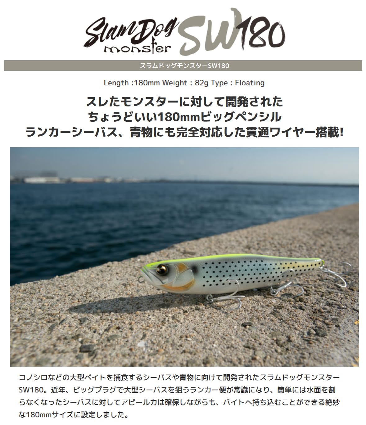 Amazon.co.jp: イマカツ スラムドッグモンスターSW180 スタンダード