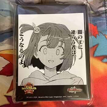 闇の王に逆らう者は、こうなるのよ。　スリーブ 71dh8Z4IqxL._AC_UF350,