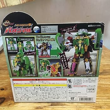 手裏剣戦隊ニンニンジャー オトモ忍シリーズ壱 パオンマル qqffhab Amazon.co.jp: 手裏剣戦隊ニンニンジャー オトモ忍シリーズ壱
