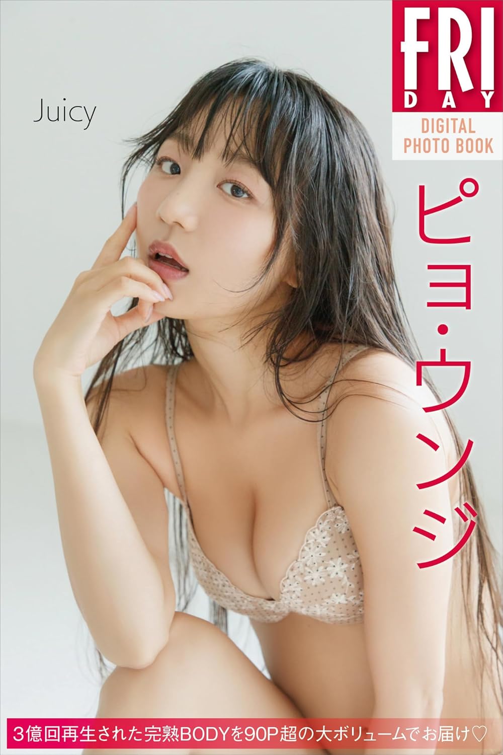 国内最大級の漫画・電子書籍ストア【コミックシーモア】※商品リンク有り※許可が下りていないメディアでの掲載は厳禁※