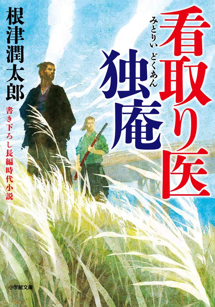 病歴と現症のとり方/朝倉書店/五島雄一郎（単行本） 病歴と現症のとり方/朝倉書店/五島雄一郎（単行本）