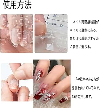 Amazon | HAPVITAL 24枚入 ネイルチップ 付け爪 チップ 人気 3D ネイル