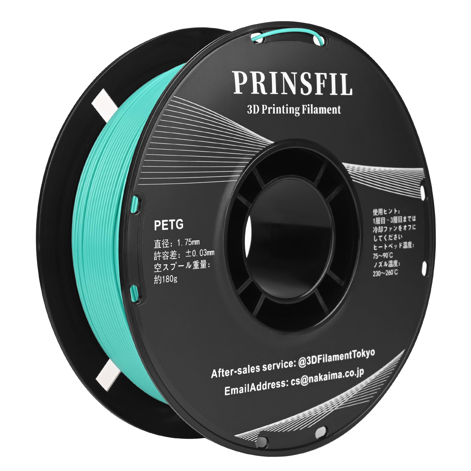 Amazon.co.jp: PRINSFIL特製純正定番PETG 3dプリンター フィラメント