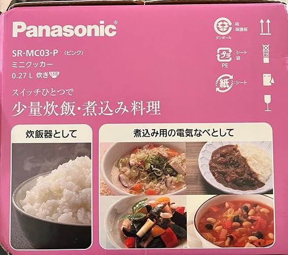 Amazon | パナソニック 炊飯器 1.5合 1人用炊飯器 自動調理鍋 ミニ