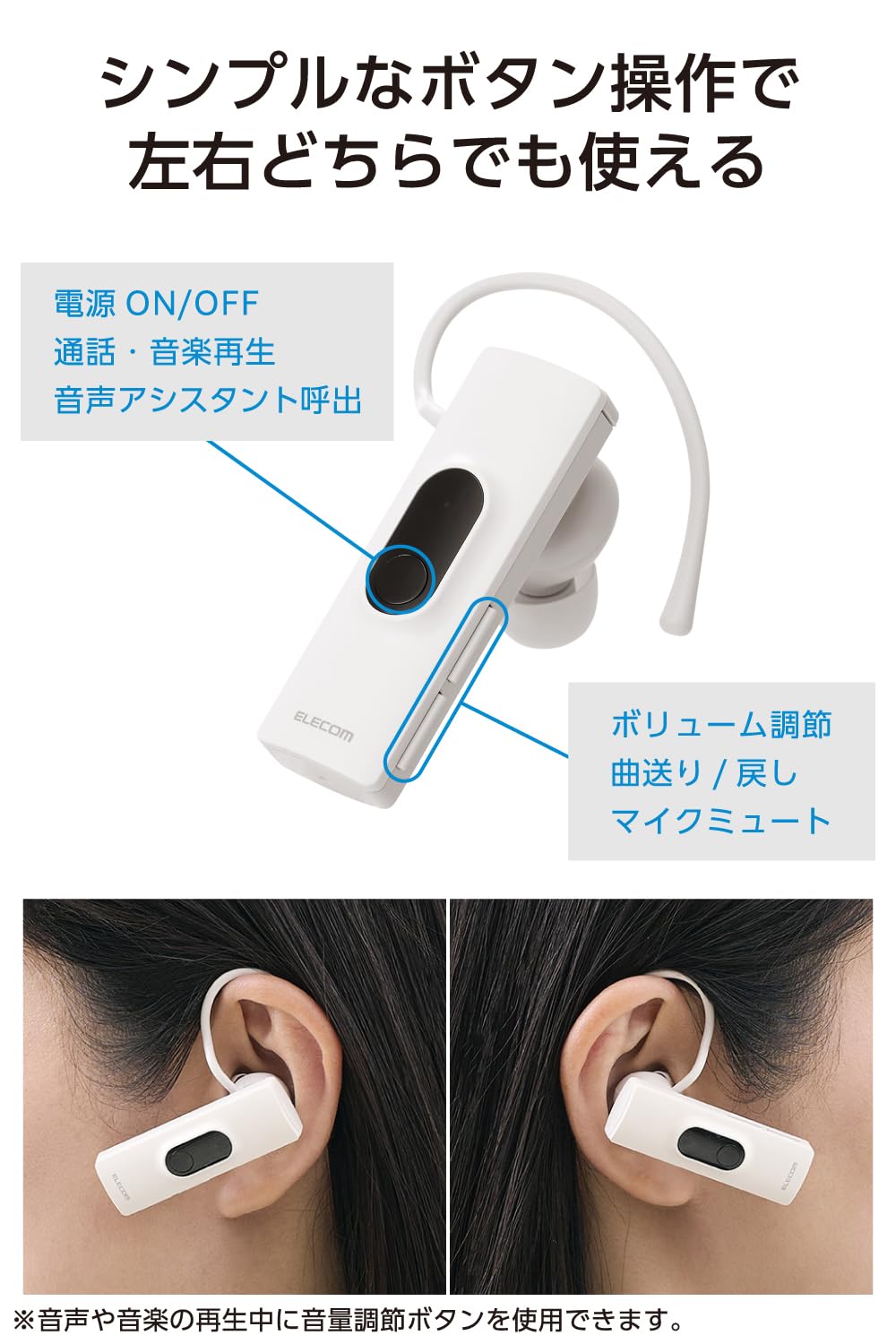 Amazon.co.jp: エレコム ワイヤレスヘッドセット Bluetooth 片耳
