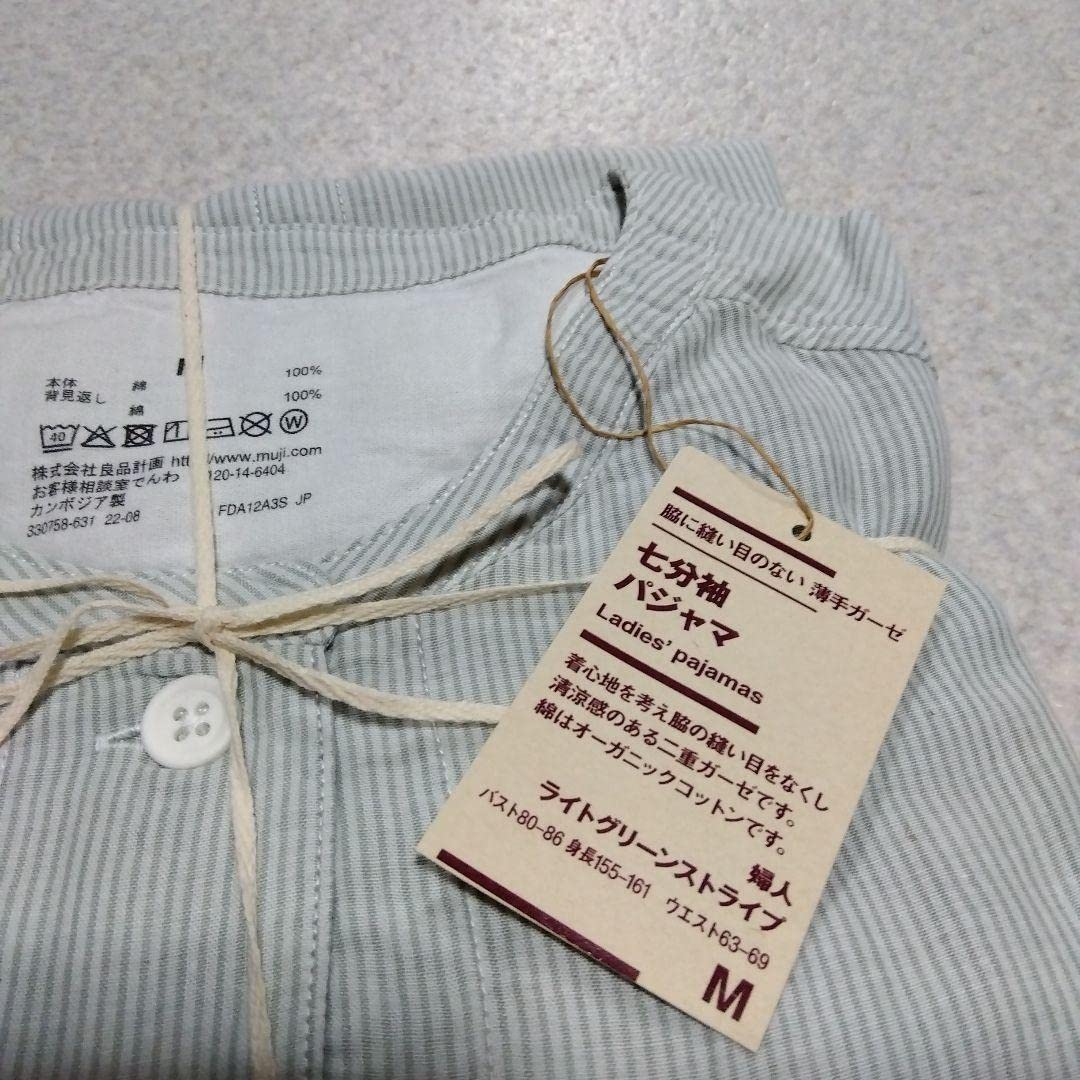 Amazon.co.jp: 無印良品オーガニックコットンパジャマ七分袖 : おもちゃ 