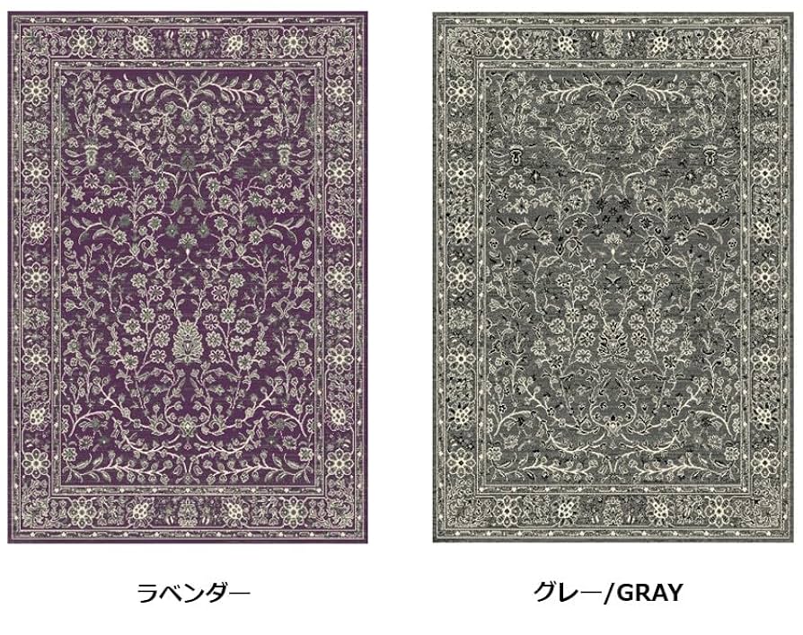 新品 薄紫色のエレガントなラグ ラベンダー リバーシブル ベルベッド 新品 薄紫色のエレガントなラグ ラベンダー リバーシブル ベルベッド