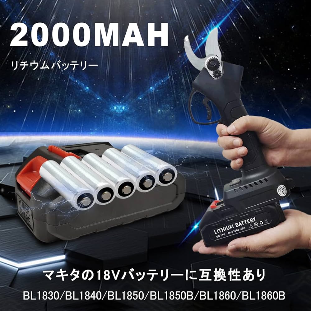 Amazon | 【2024年の最新スタイル】剪定バサミ 電動 ，切削径30mm充電