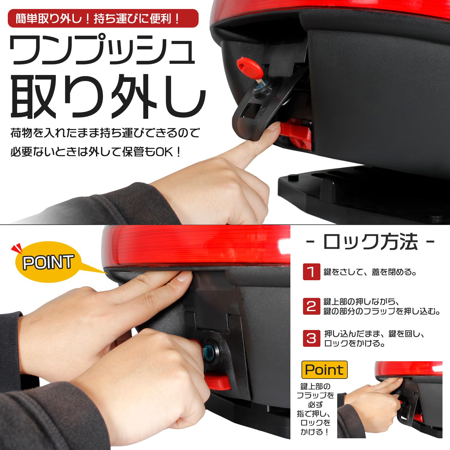 Amazon | バイク用 30L 大容量 リアボックス トップケース ベース付 無