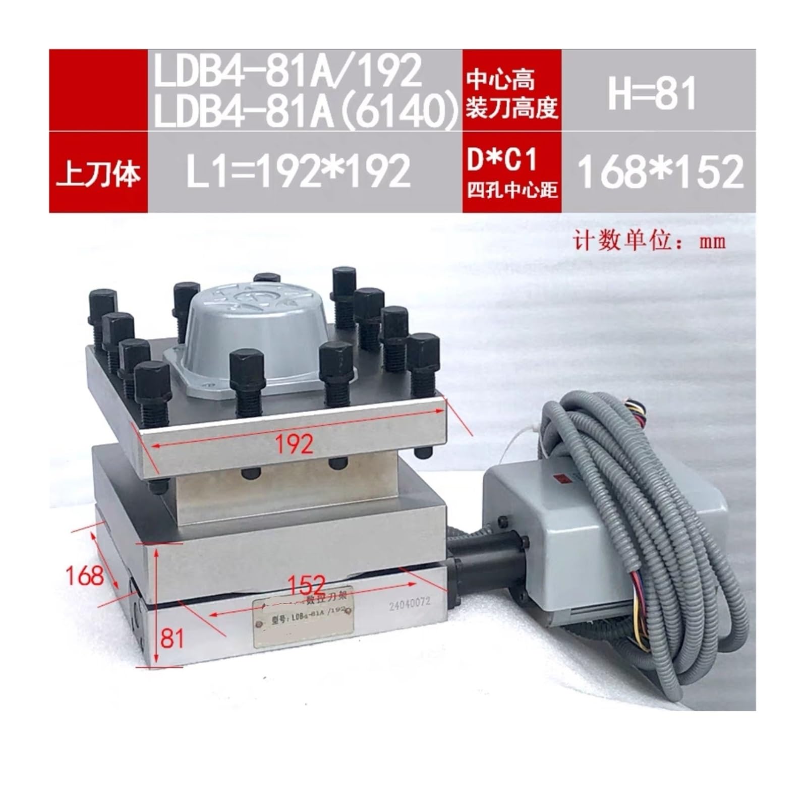 Portaherramientas eléctrico CNC de 4 estaciones LDB4-0625 6125 6132 6140