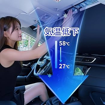 シンシェード　ロールスクリーン型サンシェード Amazon.co.jp: シンシェード、サンシェード ロール式、車
