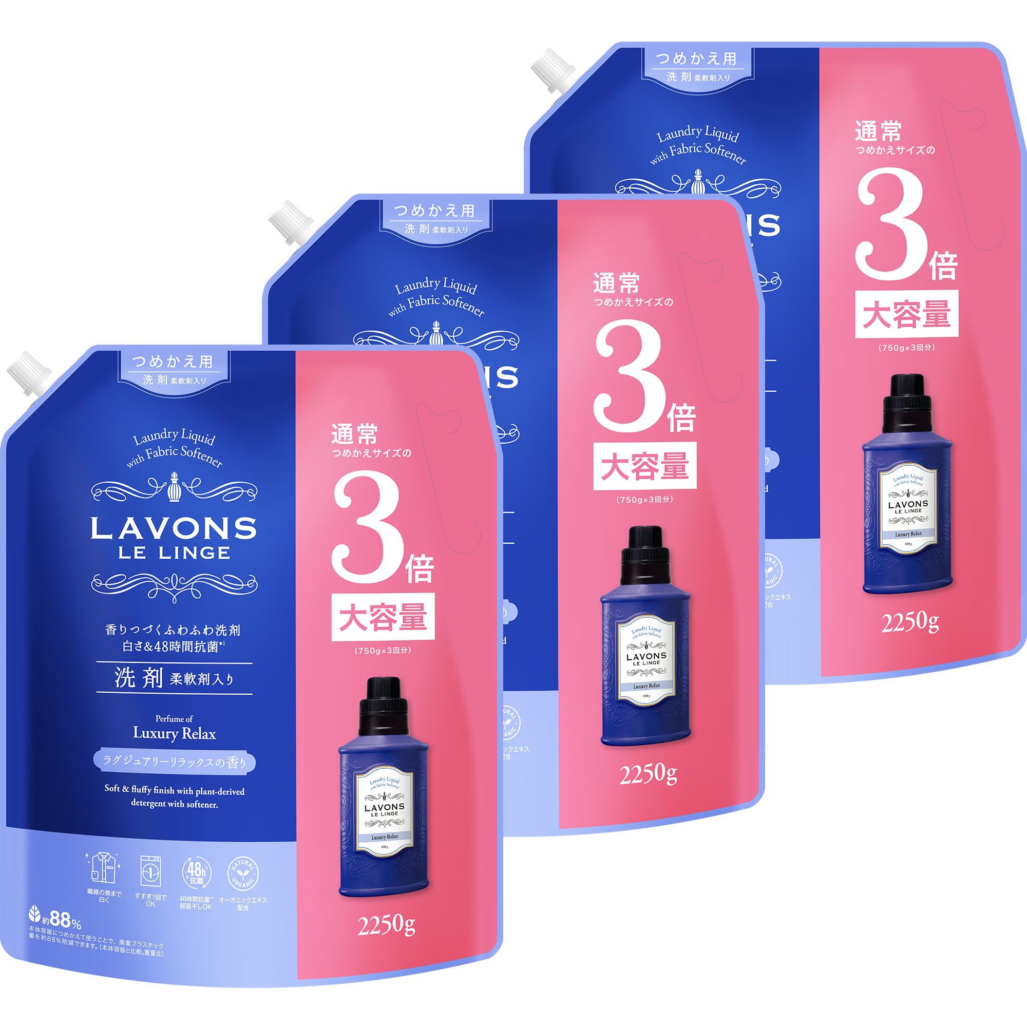 Amazon | ラボン(Lavons) 柔軟剤入り 洗濯洗剤 大容量 ラグジュアリー