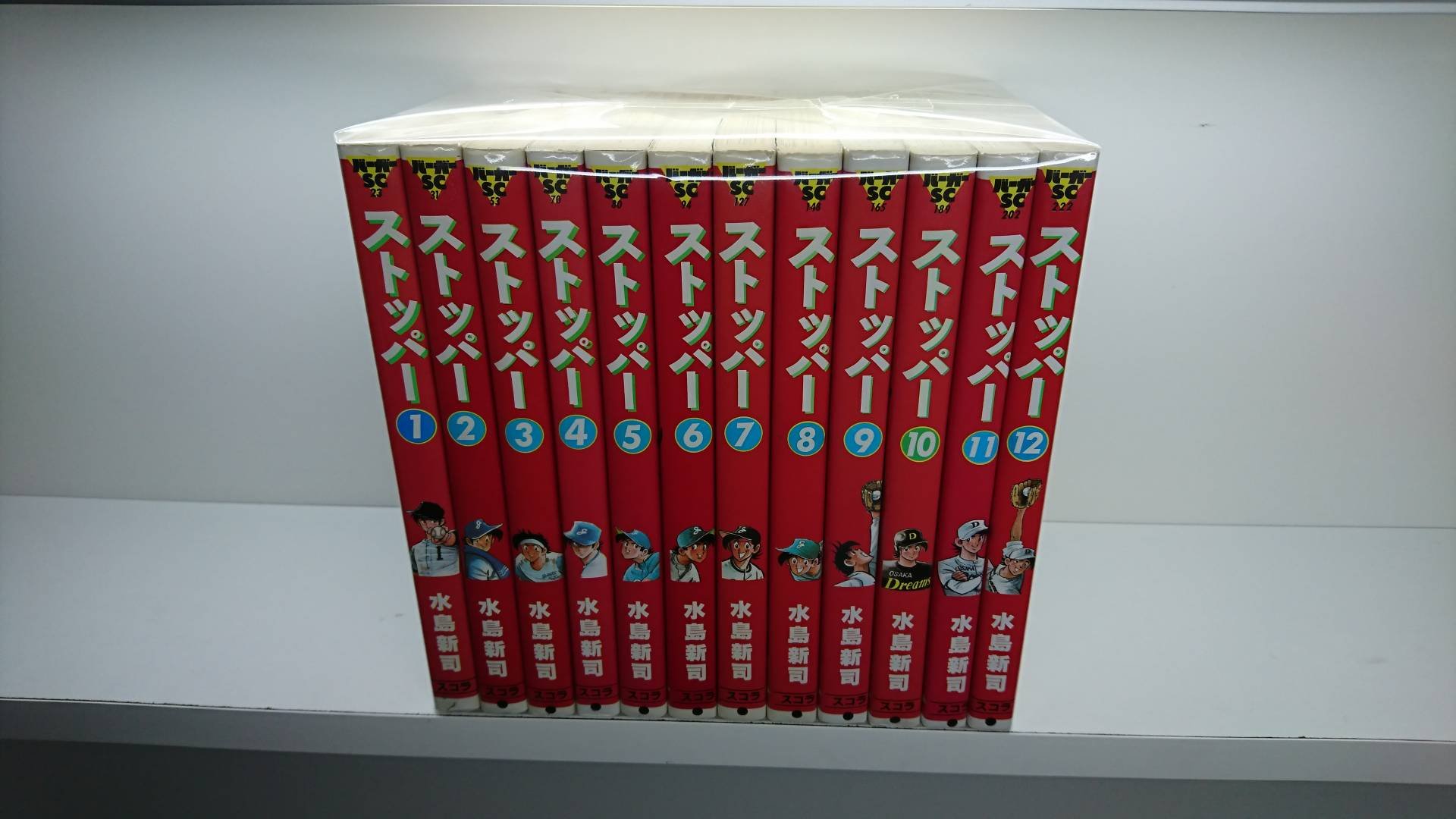 水島新司ダントツ 全7巻（全初版）+ストッパー 全12巻 （2-12初版）セット Amazon.co.jp: ダントツ 全7巻 完結セット(少年チャンピオン