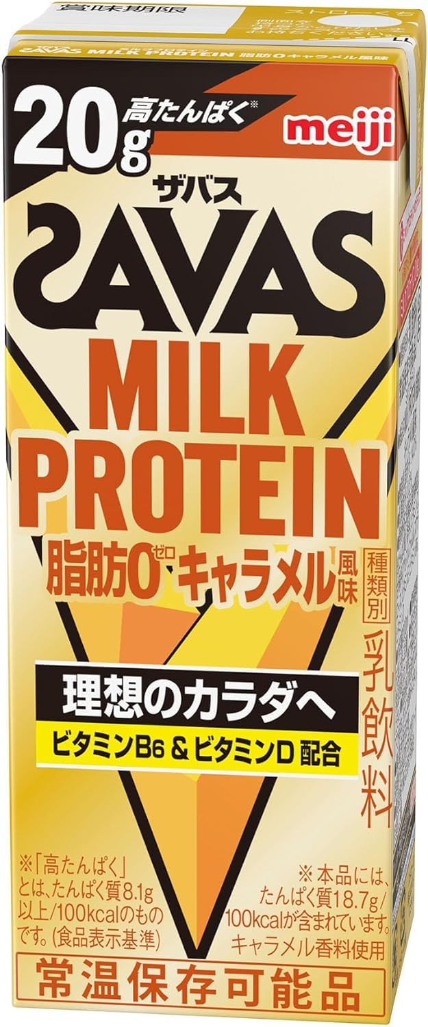 Amazon.co.jp: 明治 ザバス SAVAS ミルクプロテイン 脂肪0 キャラメル