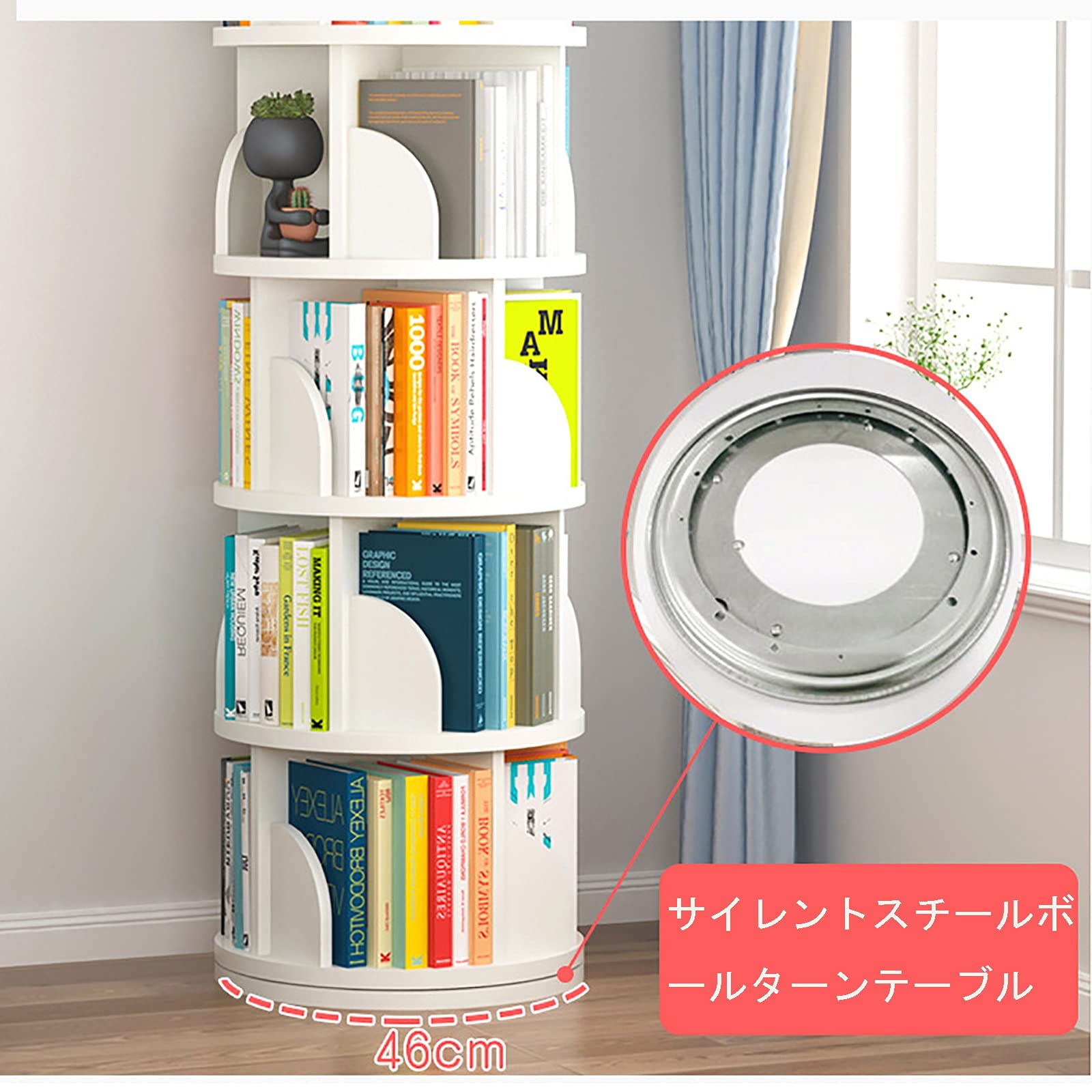 Amazon.co.jp: 本棚 回る本棚 回転本棚 回転ブックラック 漫画収納 DVD
