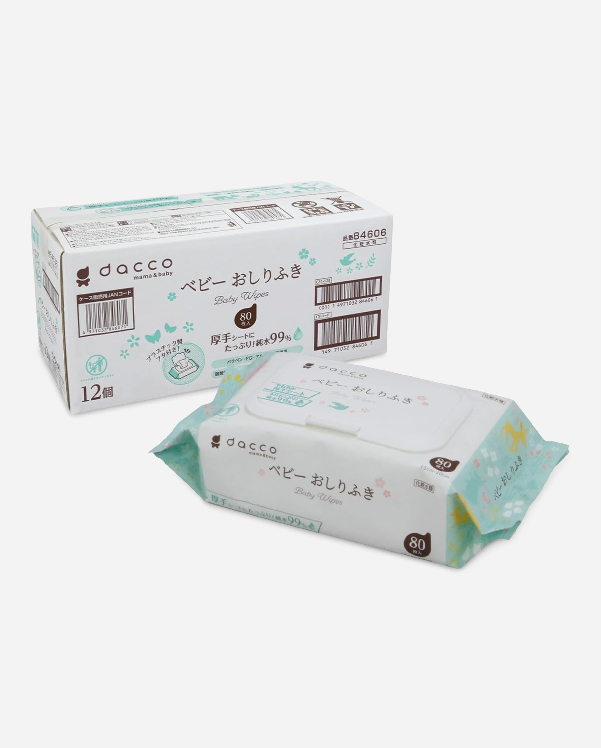 dacco(ダッコ) ベビーおしりふき ふた付 960枚(80枚入×12個) 厚手シート たっぷり純水99% ベビーおしりふき : ふた付 960枚(80枚 daccoの通販 全960枚公式通販