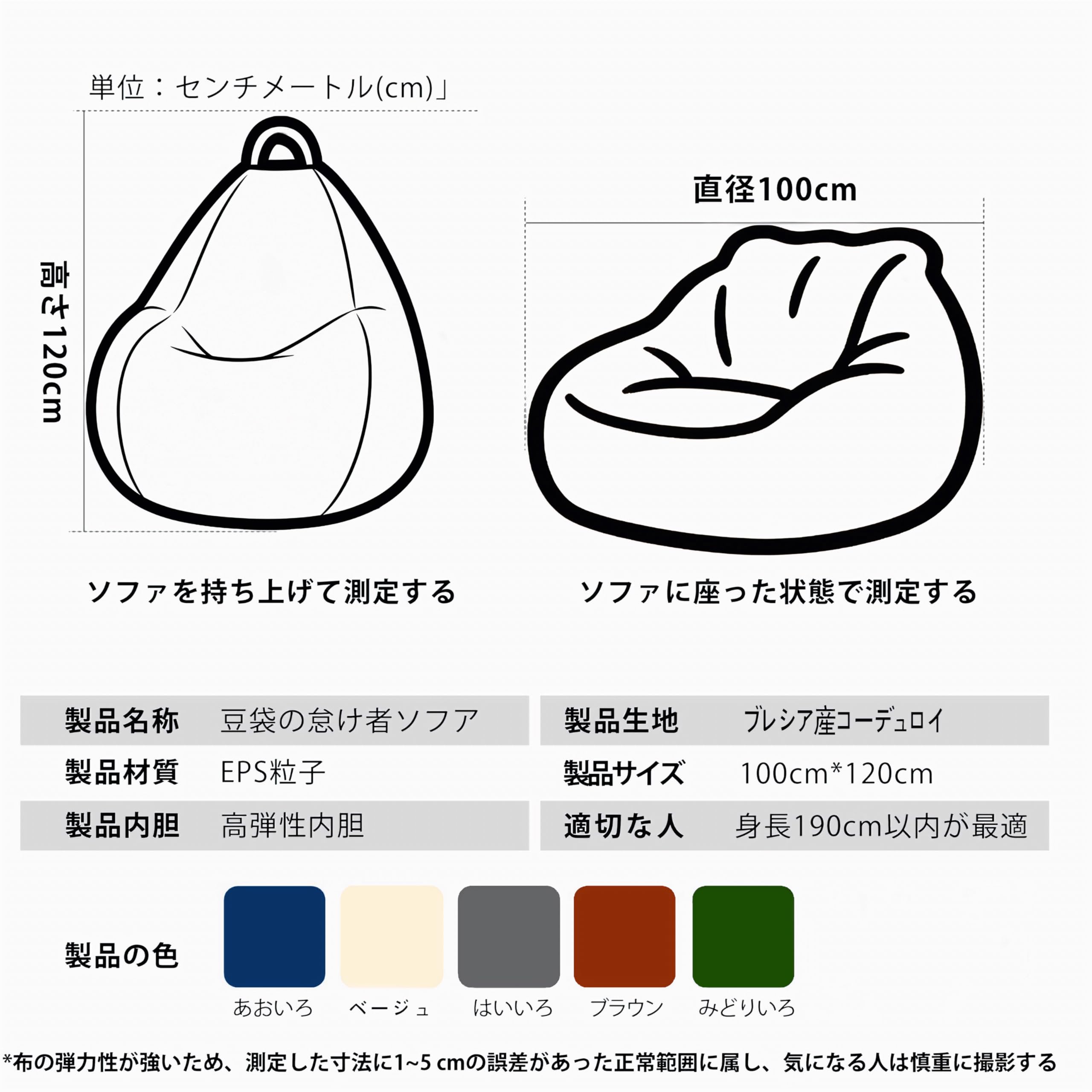 Amazon｜Lovikon ビーズクッション 特大 120*100cm 一人掛け 怠け者