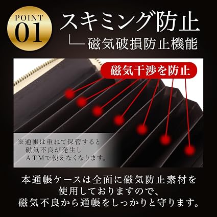 【未使用】　定価13.000円！！　Thida stone 風水　通帳ケース Amazon.co.jp: [LINOLUNA] 開運 通帳ケース 磁気防止 ［風水師監修
