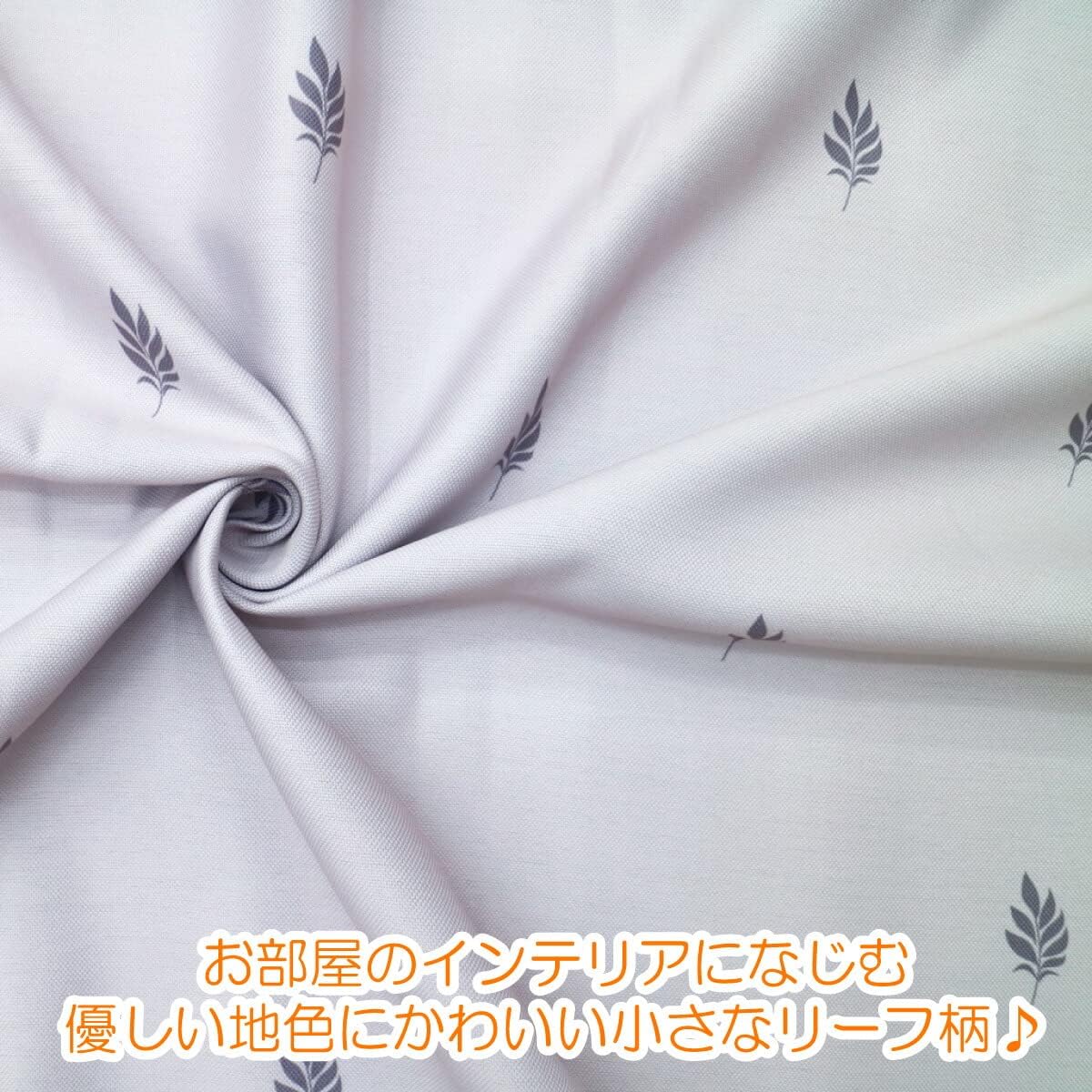 満天カーテン カーテン 遮光 北欧 おしゃれ 2枚セット 【遮光カーテン 1枚 昼も夜も透けにくい 昼夜目隠し レースカーテン ポル