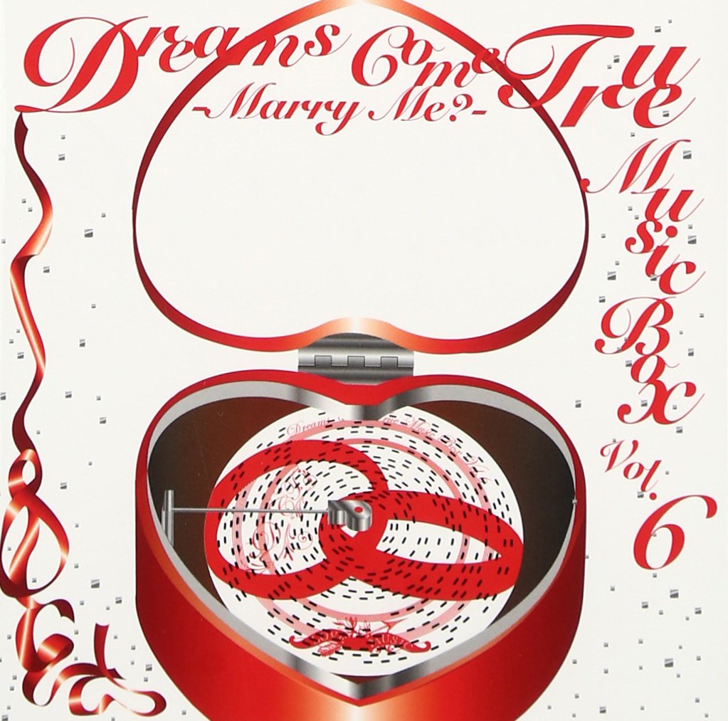 Amazon.co.jp: DREAMS COME TRUE MUSIC BOX Vol.6 -MARRYME