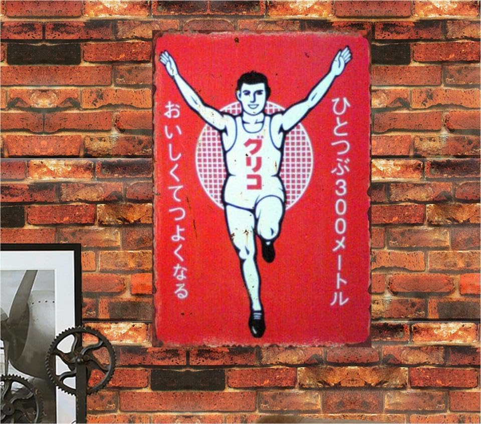 昭和レトロブリキ看板