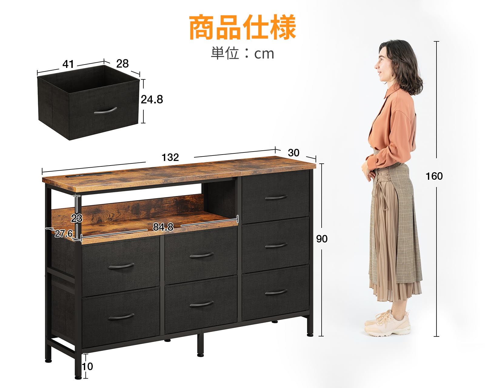 Amazon｜AODK タンス チェスト コンセント付き 幅132×奥行30×高さ90cm