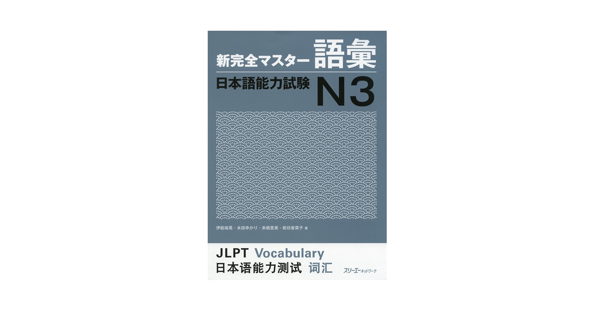 PRACTICAL English Compo 池田書店 カセット3本 PRACTICAL English Compo 池田書店 カセット3本