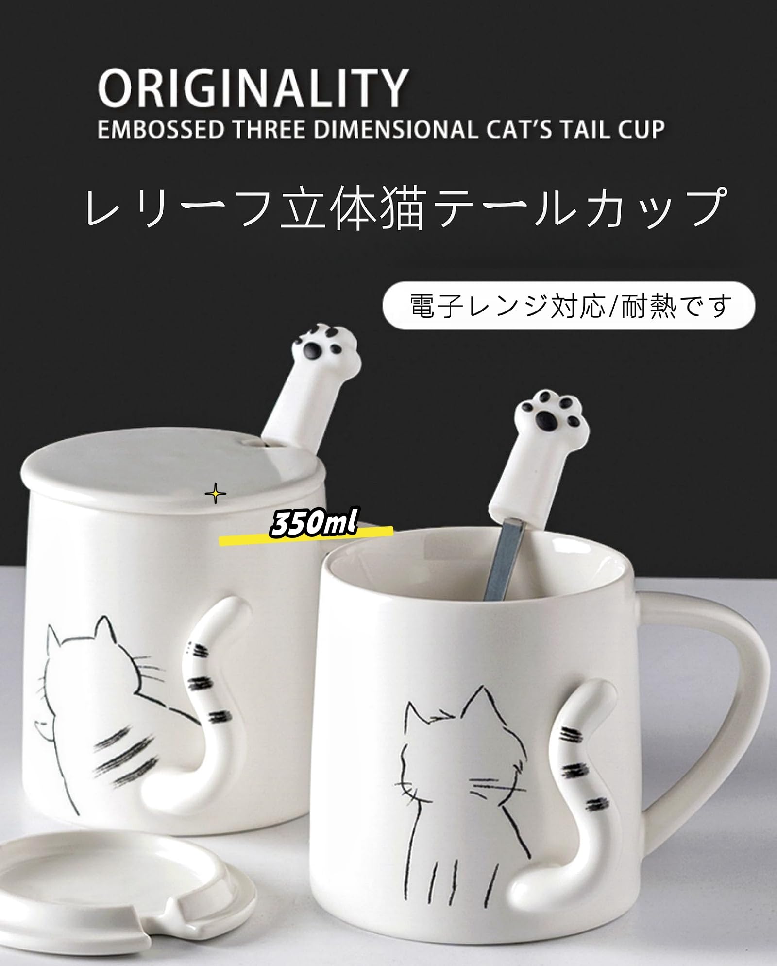 Amazon.co.jp: vonghome マグカップ スプーンセット フタ付き