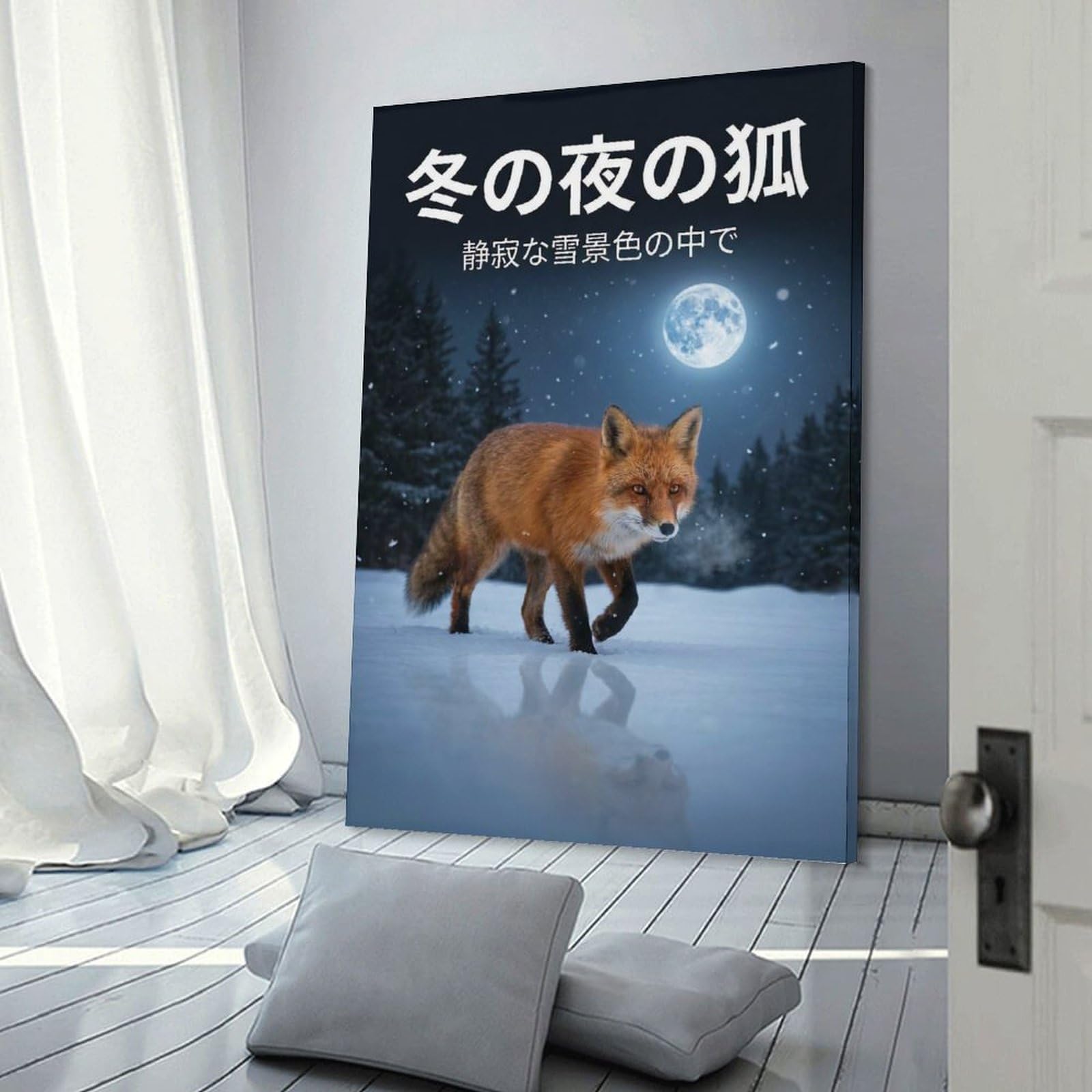 Junmoney Canvas Art Print Fox in A Snowy Winter Night, 24x36inch(60x90cm), for New Homes, Bedrooms Or Workspaces, Thoughtful Wall Decor for Art Lovers