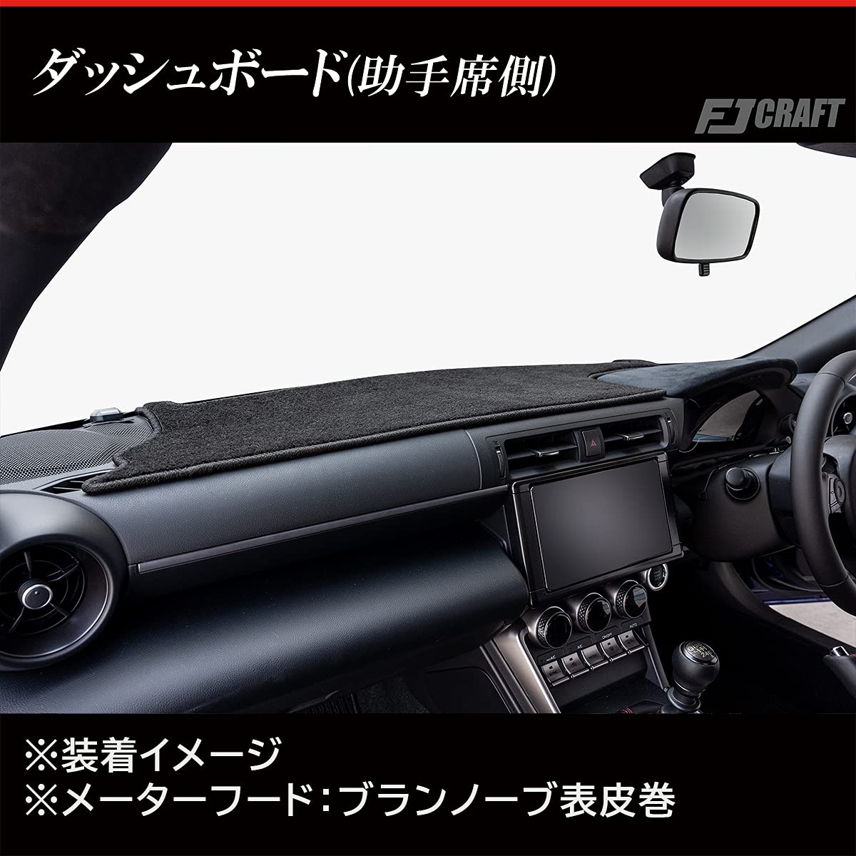 Amazon | FJCRAFT 【X95】 トヨタ 互換品 GR86 ZN8 / スバル BRZ ZD8